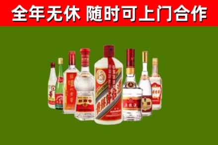 连山烟酒回收八大名酒.jpg