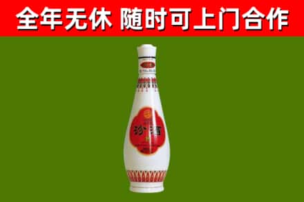 连山烟酒回收瓷瓶汾酒.jpg