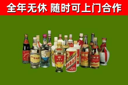 连山回收白酒