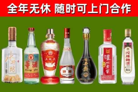 连山回收名酒